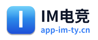 IM电竞 Logo